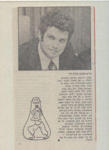 לחץ להגדלה
